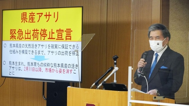 熊本 アサリ偽装問題 が報道よりずっと深刻な訳 災害 事件 裁判 東洋経済オンライン 社会をよくする経済ニュース