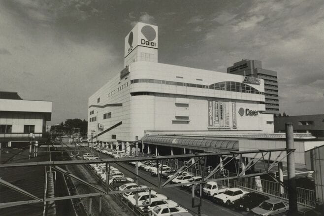 ｢昭和の四季報｣に刻まれたダイエーと松下の攻防