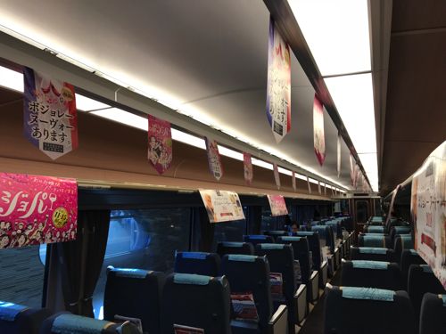 車内にはボジョパのポスター
