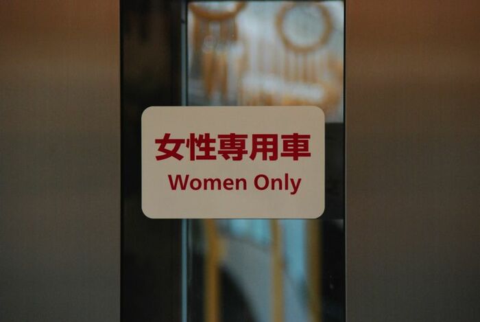 女性専用車のサイン