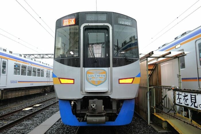 中央に「サザンプレミアム」の