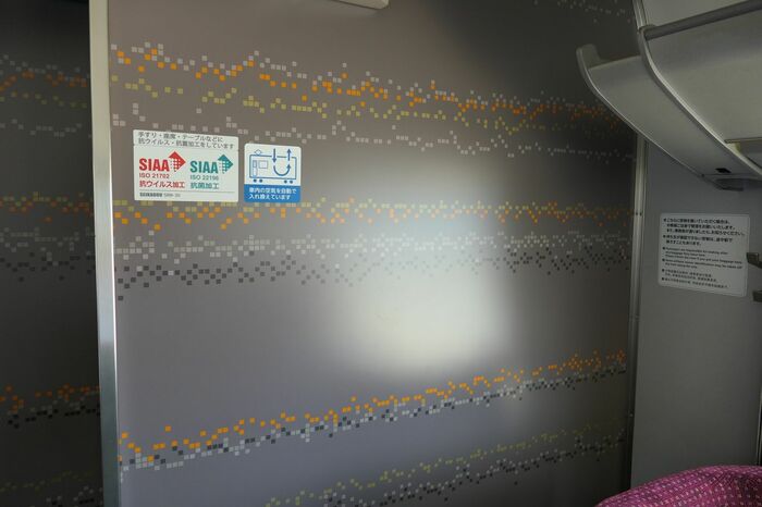 街の灯りをイメージしたという「アーバングラデーション」