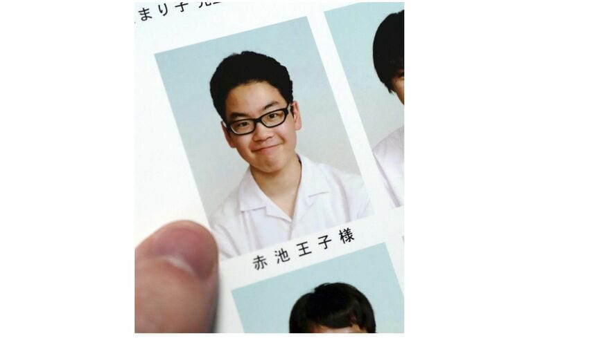 赤池さんの中学校の卒業アルバム（提供＝読売新聞社）