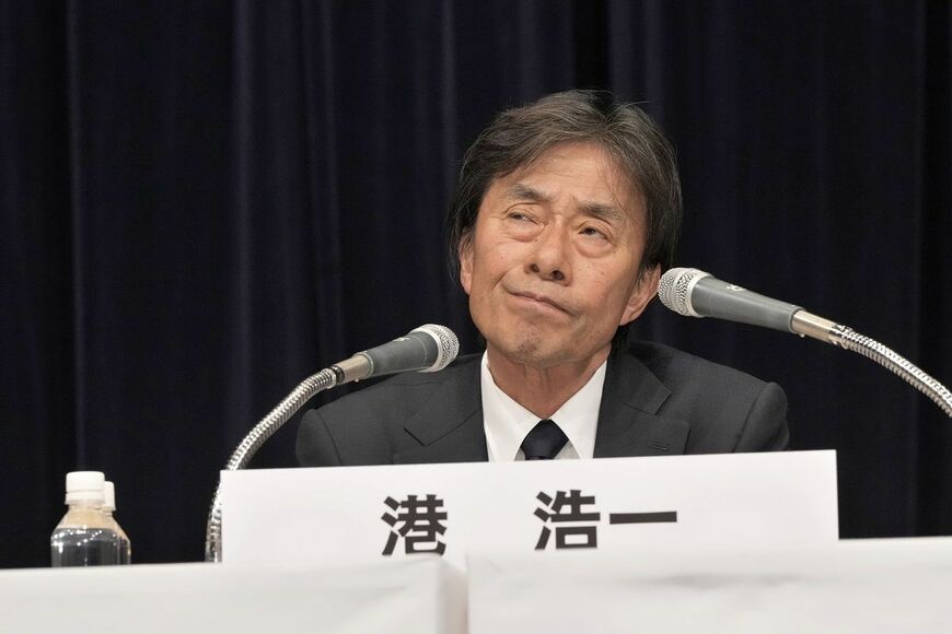 港社長（当時）の不適切な対応が批判の的となった（撮影：梅谷秀司）