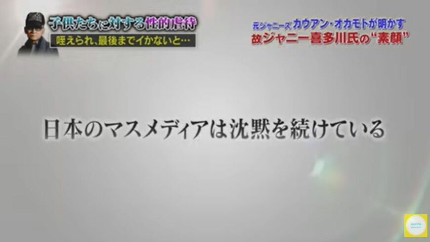 政治家女子48党