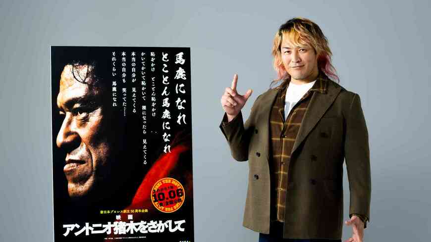 プロレスは、日本中に元気を届けていると棚橋さん（撮影：今井康一）