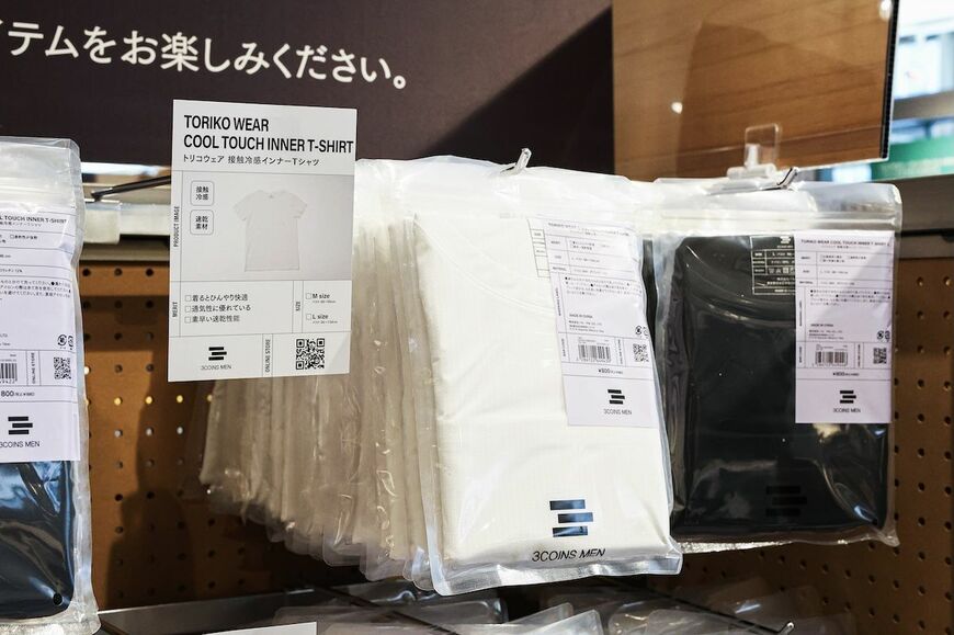 （写真：今井康一）