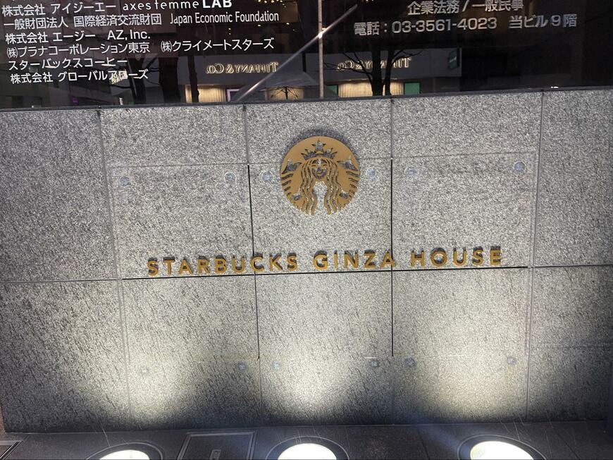 高級感…！ どこかのホテルかと思った（筆者撮影）