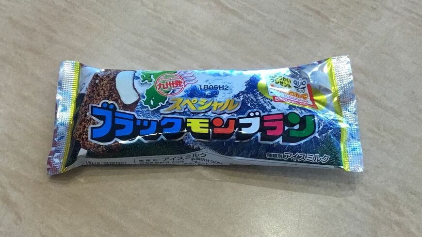 1970年代以降、幼少期を九州で過ごした人なら見慣れたパッケージ、竹下の「ブラックモンブラン」（筆者撮影）