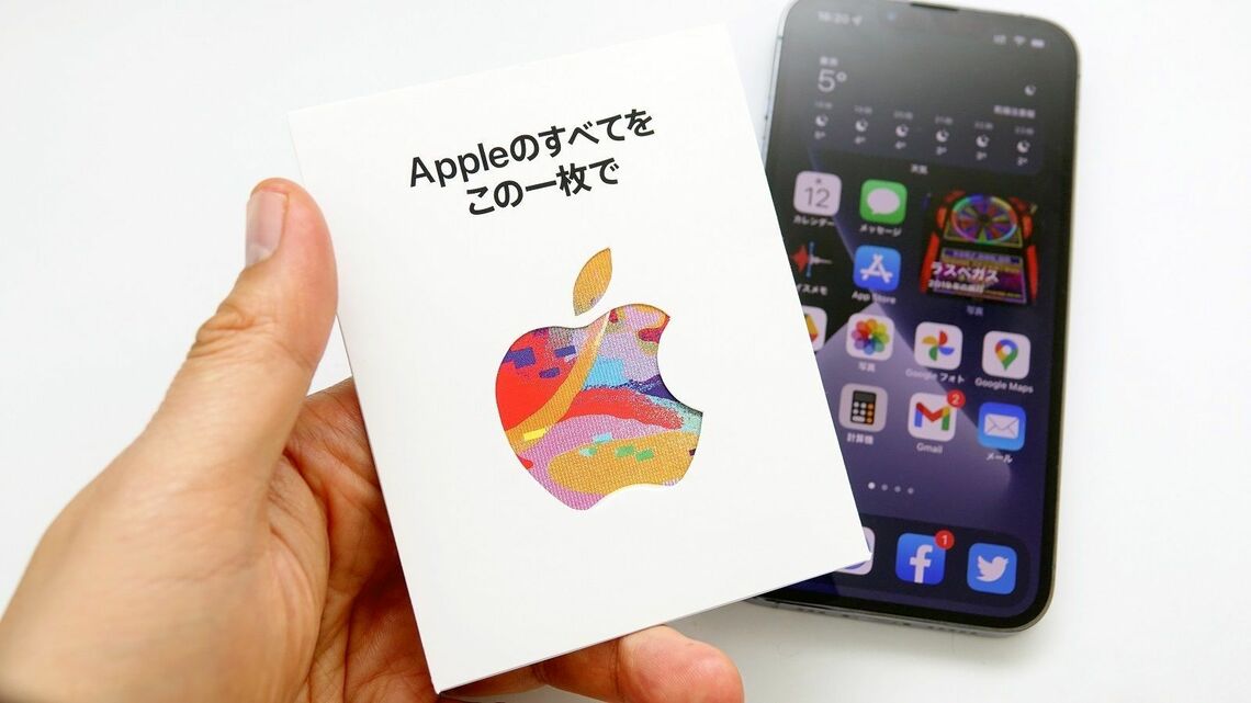 新品のiphoneを ちょっとでもお得に買う 裏技 Iphoneの裏技 東洋経済オンライン 社会をよくする経済ニュース