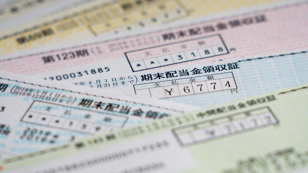配当に注目した代表的な投資指標の配当利回り。最新の『会社四季報』2025年1集で特集した「配当利回りランキング」の上位50社を掲載する(写真:jessie/PIXTA)