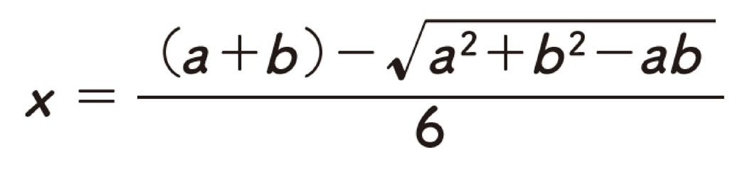 マンガでわかる微分積分