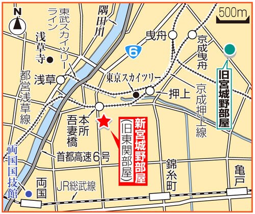 【イラスト】新宮城野部屋の地図