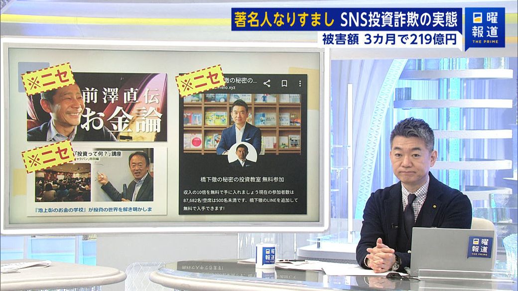 FNNプライムオンライン
