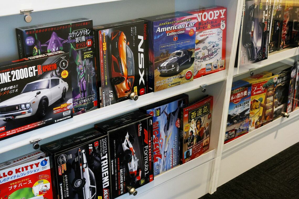 デアゴスティーニ