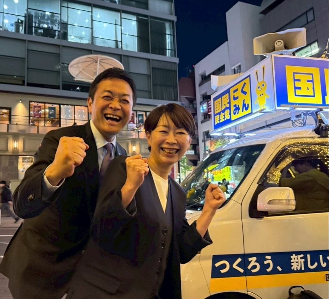 山尾志桜里と玉木雄一郎