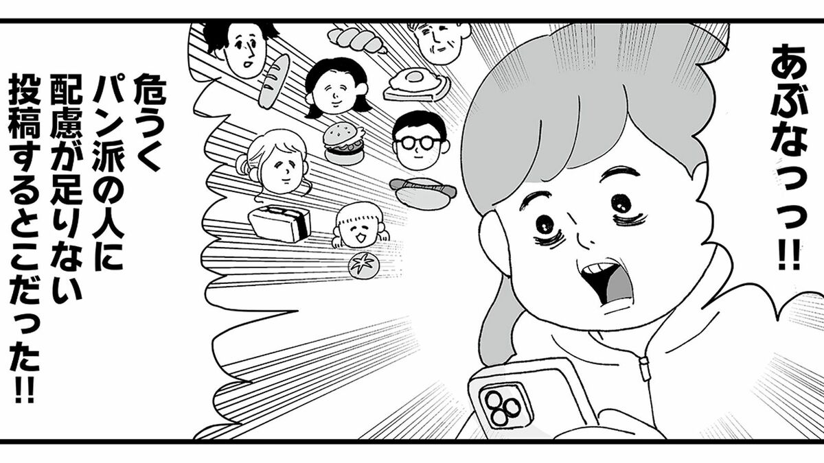 Comic essay explores the strain of overthinking and self-criticism
