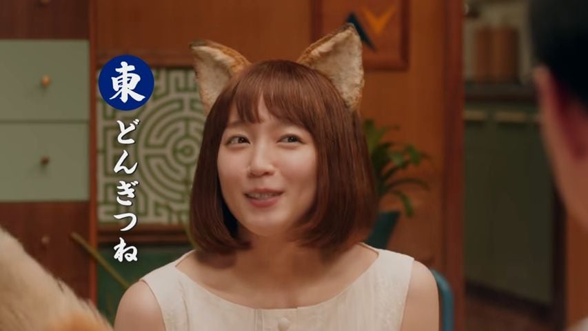吉岡里帆　日清　当選　どん兵衛　オリジナルカップ麺　どんギツネ　キッチンタイマー 吉岡里帆 日清 当選 どん兵衛 オリジナルカップ麺 どんギツネ キッチン