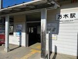 島根