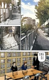 漫画『ドラゴン桜』