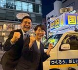 山尾志桜里と玉木雄一郎