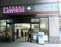 クオールは調剤薬局にローソンＦＣを併設した店舗を今期末５０店に拡大、同業他社との差別化加速