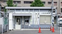 小林竜司死刑囚（41）が自殺。アンタッチャブルな拘置所の状況と､執行を待ち続ける｢精神的拷問｣とは？