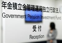 GPIF､4月から外債の運用を25％に引き上げへ 実質1.7％の利回りを安定的に確保する狙い