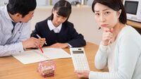 子どもの教育費に無頓着な親が知らない基本 教育費はローンと奨学金どちらを選ぶべきか