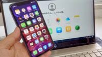 iPhoneの｢メモや写真｣をパソコンから見るワザ ブラウザーから簡単にデータにアクセスできる