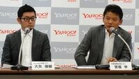 ヤフー社長､｢過去最大の販促｣をブチ上げ ショッピング事業は爆速成長できるのか