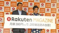 アマゾンと楽天､｢読み放題｣の勢いは続くか 使い勝手､品ぞろえでユーザー離れの恐れも
