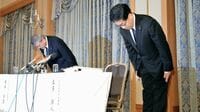 いわき信組で驚愕の不正融資､高まる信用不安