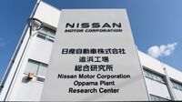 日産｢追浜工場｣閉鎖報道の衝撃､その歴史と真実