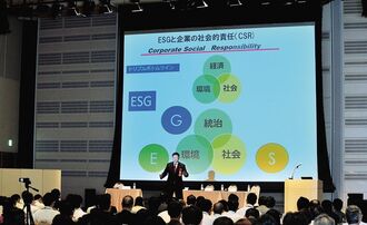「持続的成長」と「高質な対話」 スチュワードシップ・コードとコーポレートガバナンスが、企業と投資家との関係を大きく変える。