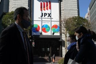 岡三証券と岩井コスモ証券でも口座乗っ取り被害