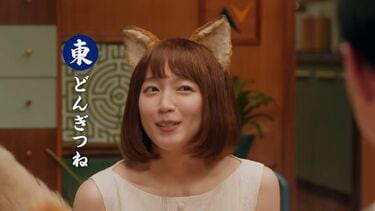 吉岡里帆　日清　当選　どん兵衛　オリジナルカップ麺　どんギツネ　キッチンタイマー 吉岡里帆 日清 当選 どん兵衛 オリジナルカップ麺 どんギツネ