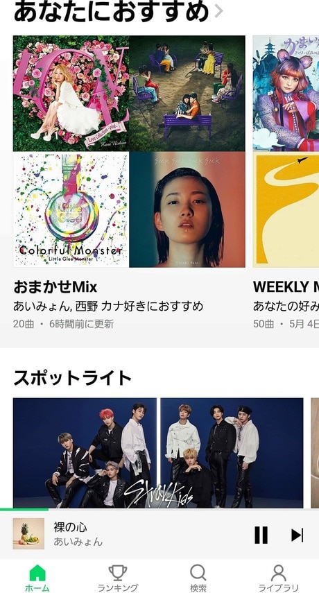 Line Music 全曲無料でフル再生 の爆発力 ゲーム エンタメ 東洋経済オンライン 社会をよくする経済ニュース