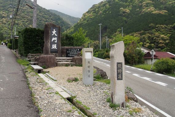 世界遺産「熊野古道」のひとつ大門坂（那智勝浦町）（筆者撮影）