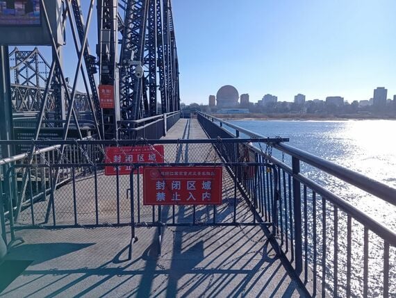 断橋の先端からの景色