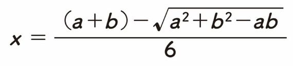 マンガでわかる微分積分