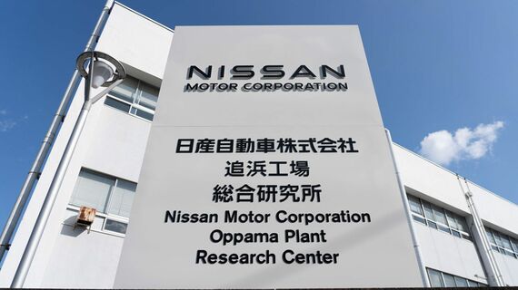 1961年に操業を開始した追浜工場。マザー工場として日産のクルマづくりをリードしてきた歴史ある拠点となる