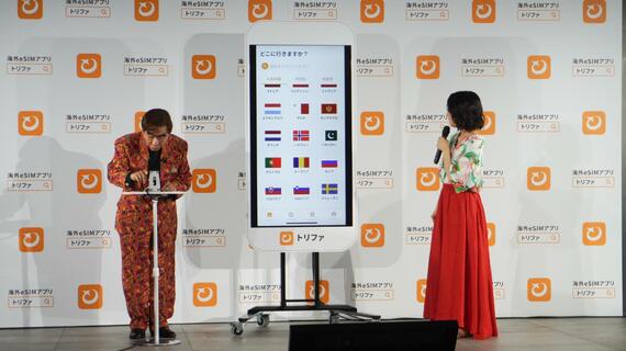 発表会