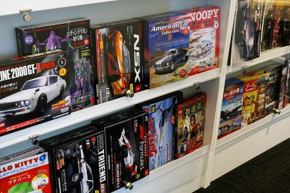 デアゴスティーニ