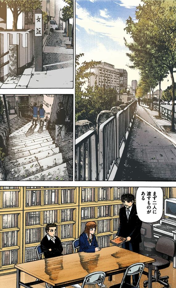 漫画『ドラゴン桜』
