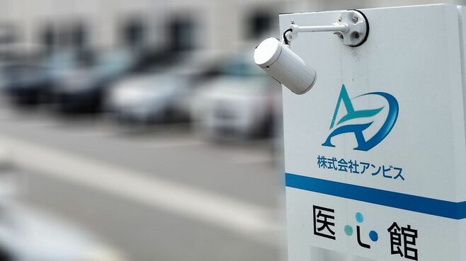 独自:ホスピス住宅･医心館に父を託した娘の疑問