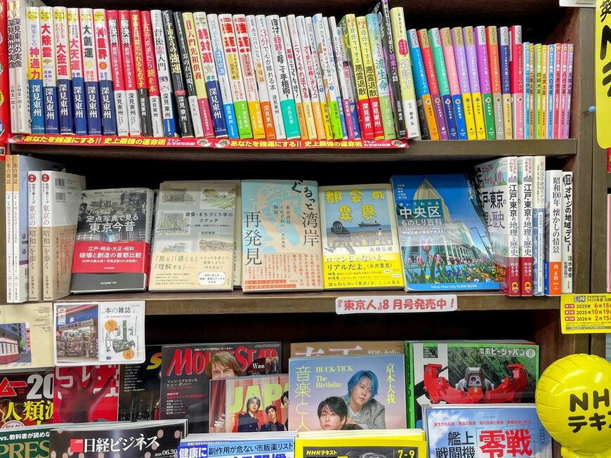 相田書店の地元コーナー（筆者撮影）