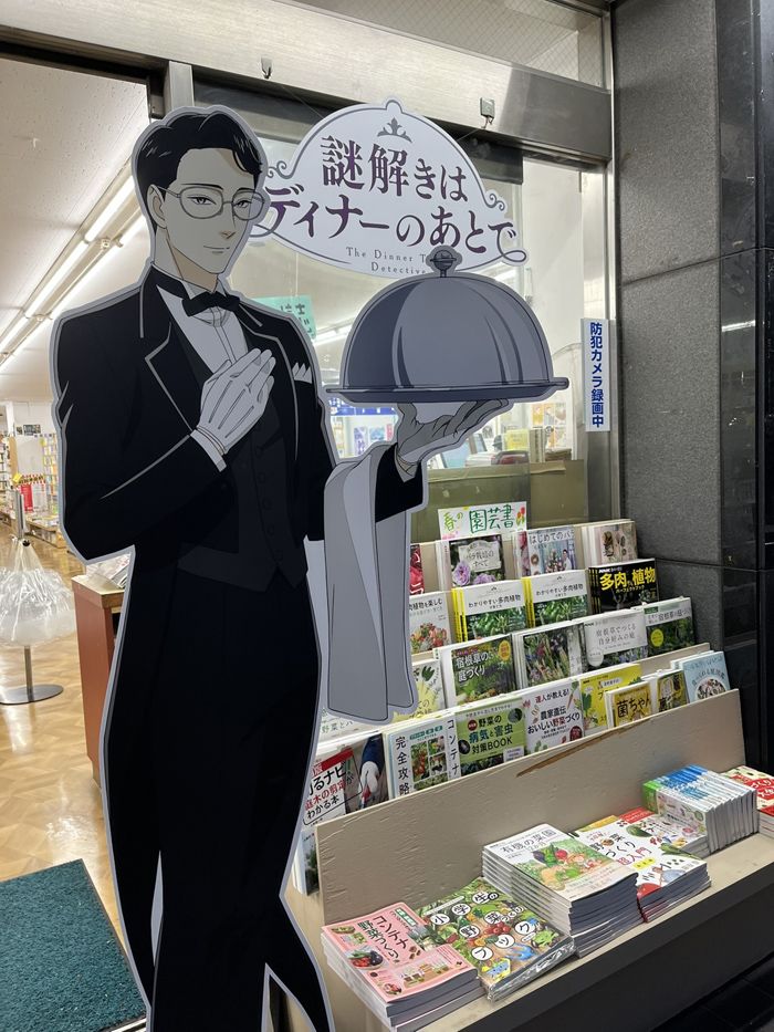 等身大パネルです（筆者撮影）