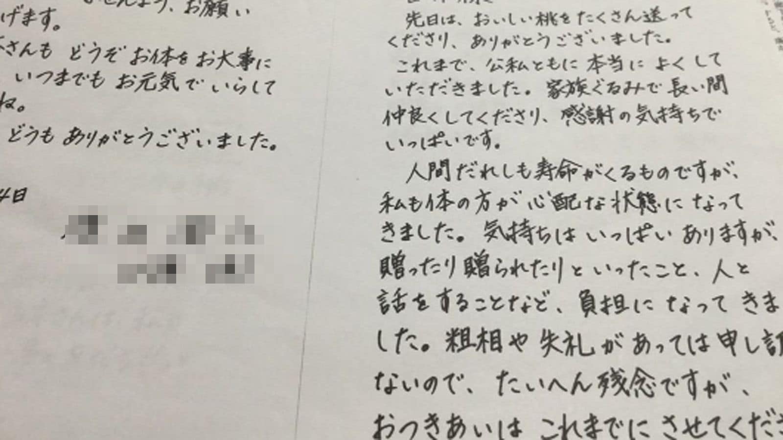 長年の親友に 交際終了 を告げた女性の真意 看取り士という仕事 東洋経済オンライン 社会をよくする経済ニュース