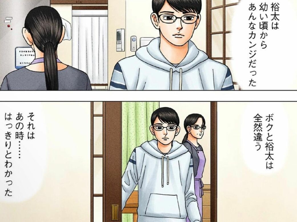 ドラゴン桜2のワンシーン